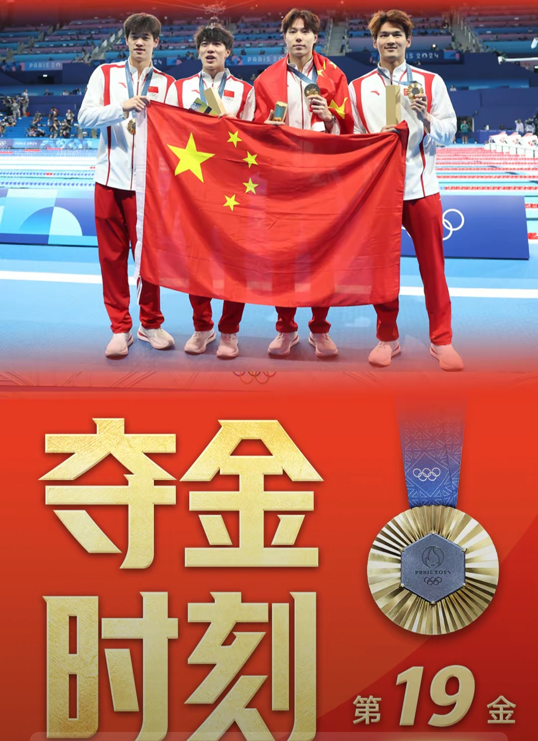 冠军诞生在世界巅峰联赛，胜者威风！的简单介绍